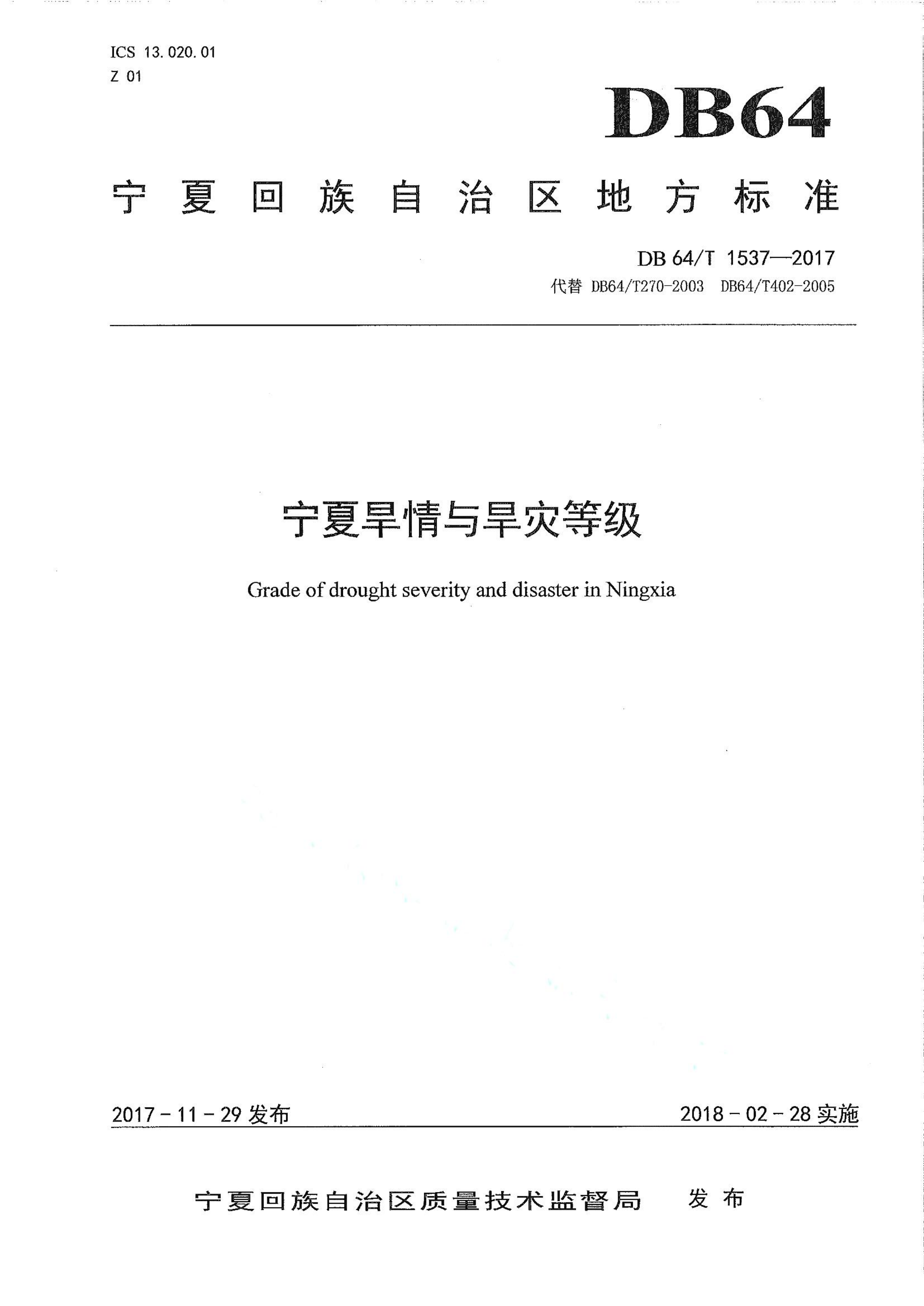 资源详情图